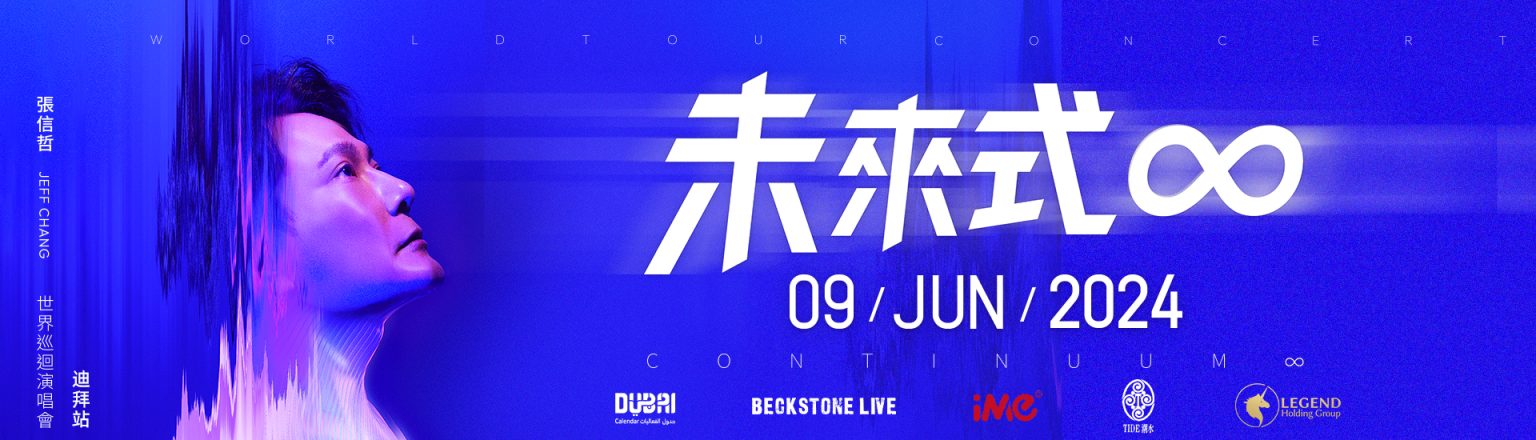 Jeff Chang’s “The Continuum” Tour Comes to Dubai’s Coca-Cola Arena