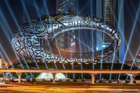 Dubai Future Forum 2024 to Host Over 2,500 Futurists to Address Global Challenges