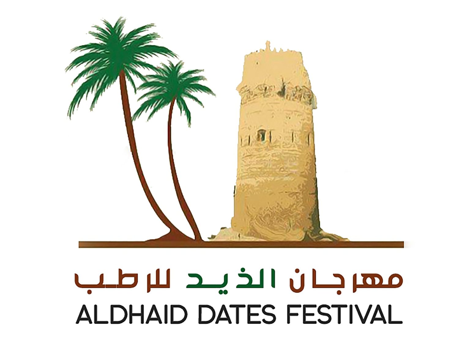 Sharjah to Host 8th Edition of Al Dhaid Date Festival