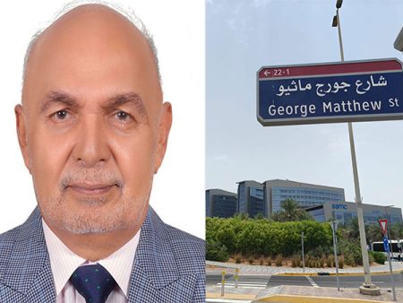 Abu Dhabi Honors Indian-Origin Doctor George Matthew with Street Naming