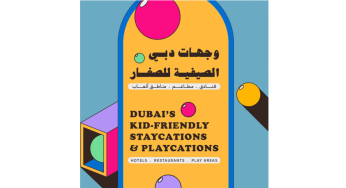 Brand Dubai Launches Guide for Family-Friendly Summer Adventures as Part of #DubaiDestinations Campaign