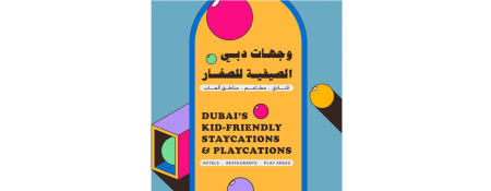 Brand Dubai Launches Guide for Family-Friendly Summer Adventures as Part of #DubaiDestinations Campaign