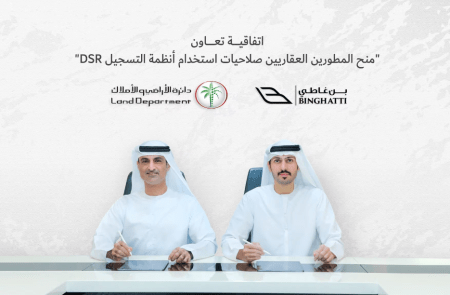 Dubai Land Department Enhances Developer Registration Through Strategic Agreements