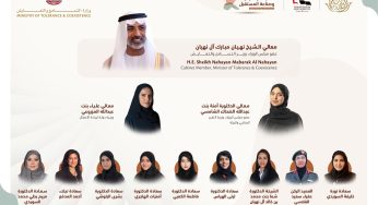 “Emirati Women and Future-Making” Conference Set to Celebrate Emirati Women’s Achievements