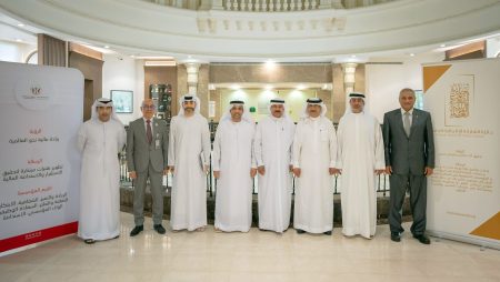 Sharjah Finance Department Launches Third Edition of Sharjah Award for Public Finance
