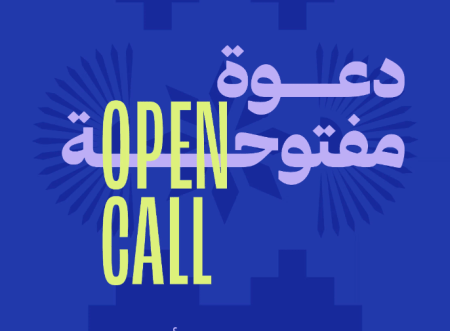 Dubai Culture Opens Call for 13th Sikka Art & Design Festival Participation