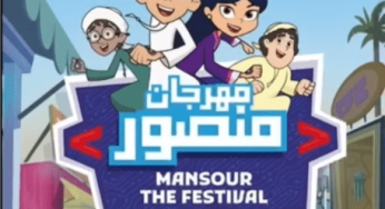 Mansour, The Festival to Bring Family Fun to Abu Dhabi This November