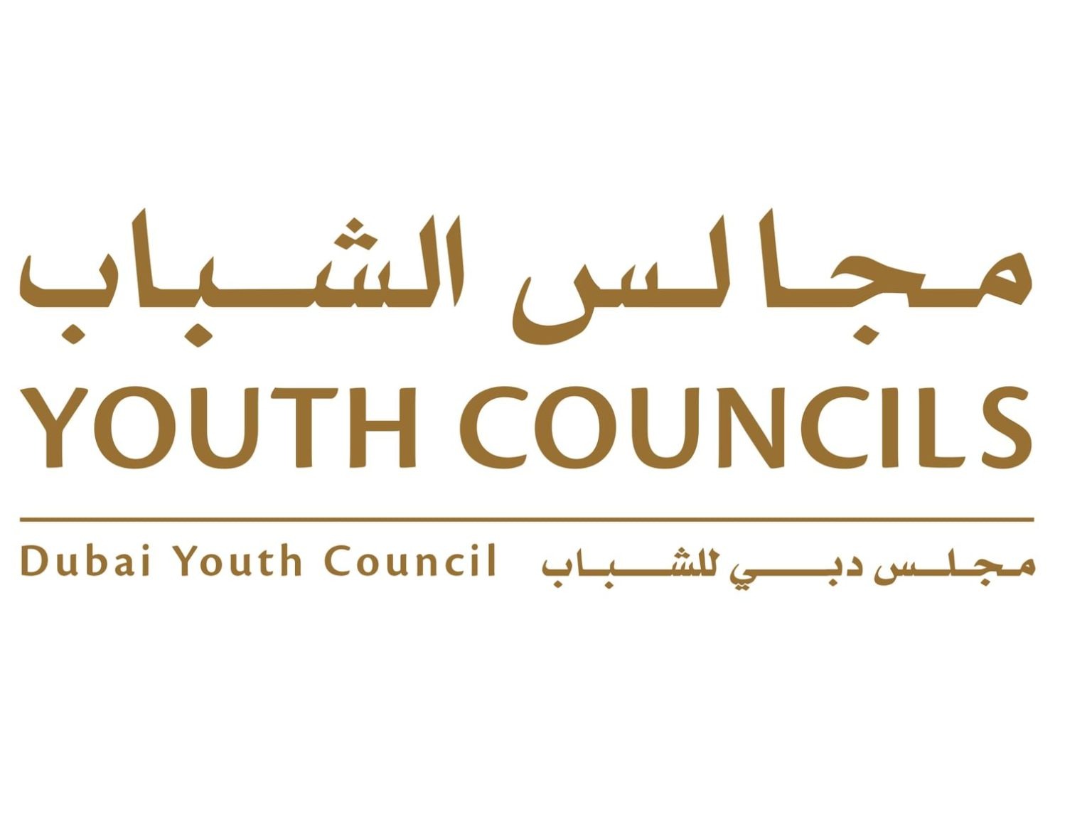 Dubai Youth Forum to Empower Future Leaders at Mohammed Bin Rashid Library
