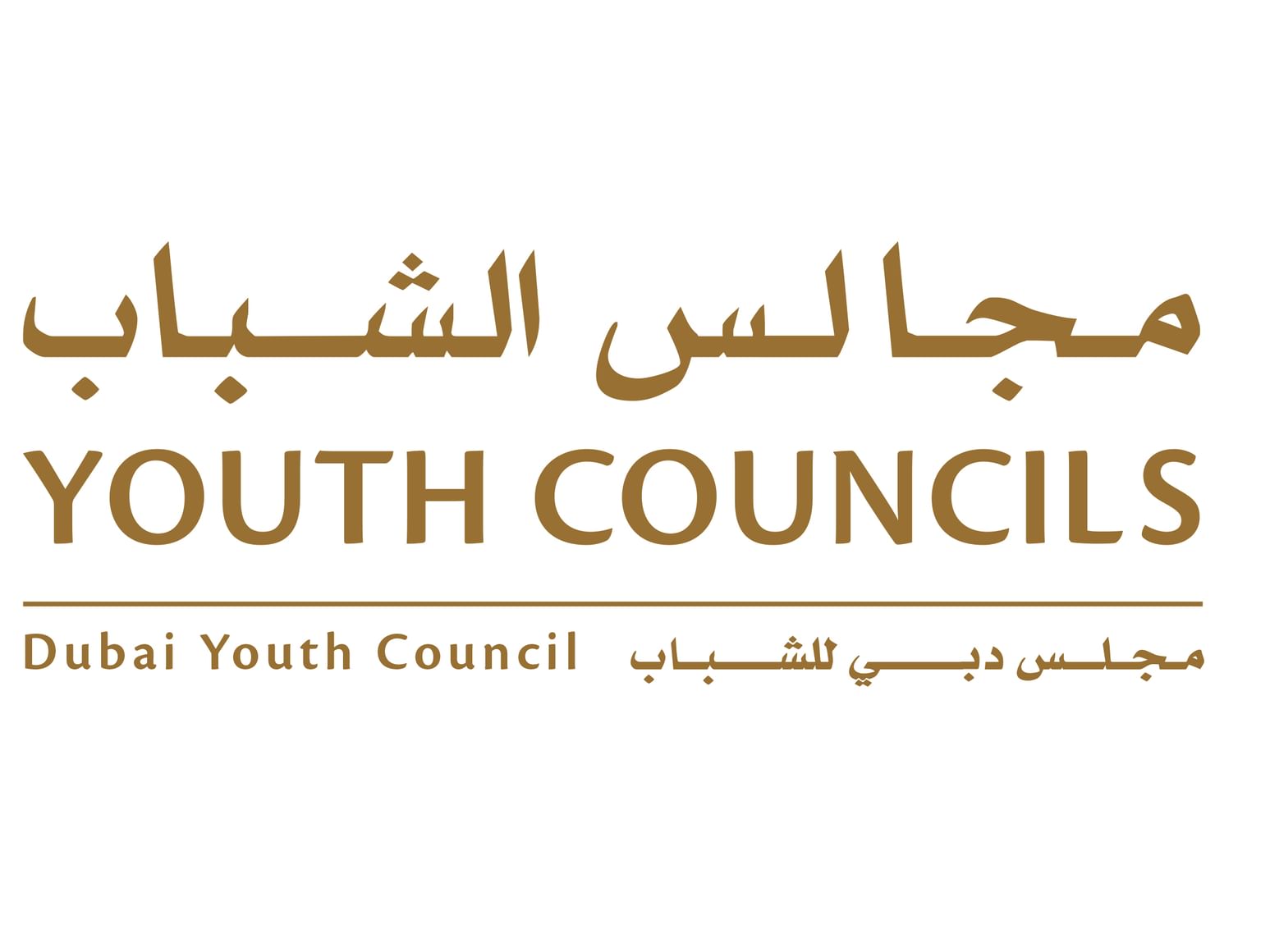 Dubai Youth Forum to Empower Future Leaders at Mohammed Bin Rashid Library