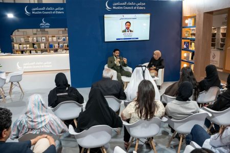 AI Ethics in Focus at Abu Dhabi Book Fair: Muslim Council of Elders Hosts Key Seminar