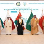 The meeting featured in-depth discussions on mechanisms to improve economic cooperation and integration among member states.