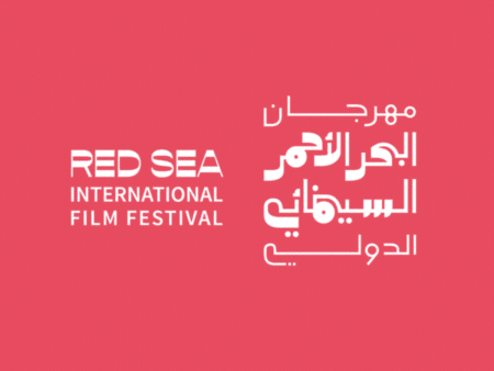 Red Sea International Film Festival 2026