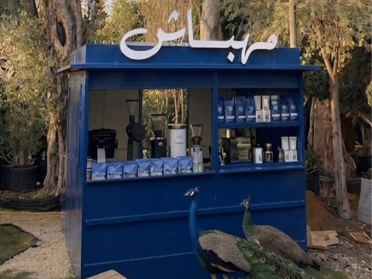 Warsan plant nursery