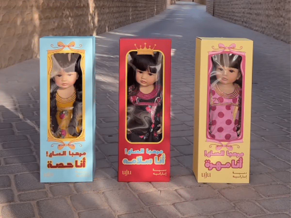 Uju Dolls Dubai