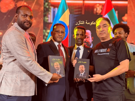 Ethiopian Cultural Night
